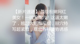 [2DF2]战狼行动肌肉男约了个高颜值妹子，情趣装黑丝扣弄无毛粉穴上位骑乘 [BT种子]