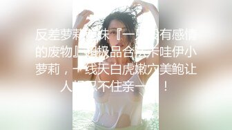 ✿扣扣传媒✿ QQOG005 极品校花极下海美少女 ▌小敏儿▌