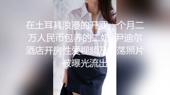   打扮性感迷人美女假扮招卖B女勾搭大叔啪啪 爆吞精