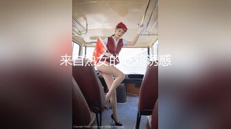 360监控偷拍中年男上司和身材丰满的女下属 情趣酒店啪啪啪