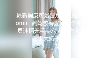 起点传媒 性视界传媒 XSJKY050 貌美人妻办公室