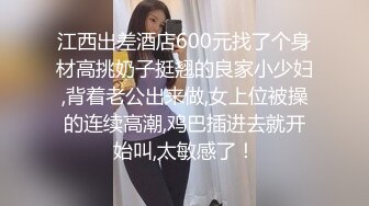 新流出最近严打稀有的酒店偷拍学生制服卖淫女接待两个嫖客