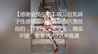 【新片速遞】18岁小女友，带上手铐情趣眼罩操逼，第一视角拍摄 ，开档肉丝后入撞击 ，妹子和了点酒，干的越猛越兴奋 ，娇喘啊啊啊浪叫