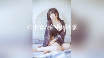 【极品女神❤️性爱流出】白虎美穴网红『娜娜』