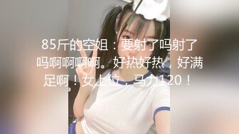  熟女阿姨 在家上位全自动 被无套输出 操逼好猛 骚逼恨不能一把鸡吧吞了