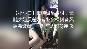 纹身哥周末约炮极品JK裙学妹⭐各种姿势操一遍⭐完美露脸2