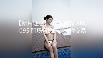 【新片速遞】 绝对极品！顶级颜值美少女！笑起来甜美卡哇伊，爆乳肥穴，开档黑丝跳蛋塞逼，高潮喷水好骚