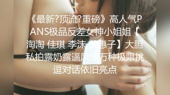 宅男女神大学生兼职气质美女主播大黄瓜插那浓密毛毛的逼语言挑逗让我浑身欲火