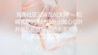 贵圈万人追踪OnlyFans网红CDTANT闺蜜Ljy44682解锁私拍~3P、4P各种淫乱~场面令人乍舌 (11)