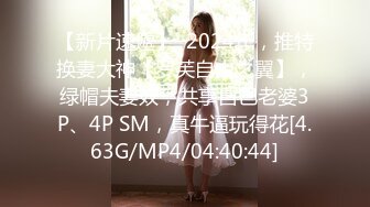 “还有这种好事不会骗我吧”老婆超市故意勾引人内射（全集约她看简阶）