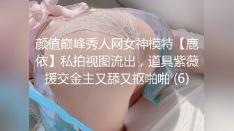 【极品女神??高端性爱】天府女神『LuckyQL77』最新VIP专属《老板和OL秘书》爆操极品反差淫妻 高清1080P版