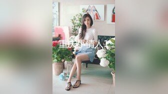 【新速片遞】  ✿淫物学妹✿ 网黄推特摄影师专属学妹玩物▌鸡教练▌JK女仆的隐藏菜单 可爱嫩萝极致服务 白皙胴体嫩穴榨精