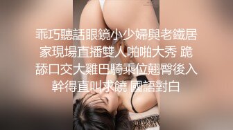 紧身赛车服爆乳御姐,黑丝美腿假屌自慰，边插边揉淫荡，好爽浪叫呻吟不断