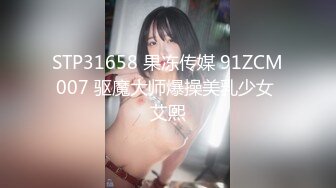 秀人 野模 【艾小青】 亚太负责人女经理谈业务勾引客户啪啪