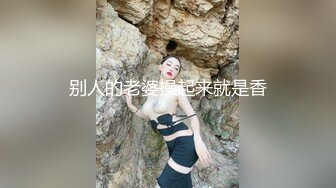 酒店约小少妇  网袜情趣装  黑森林中淫水不断  啪啪暴插激情四射劲爆佳作