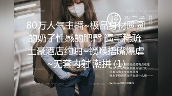 70后美妈妈 ·不惧时光优雅到老~  过年儿子也不放过，妈妈的淫穴沾满了儿子的蝌蚪！