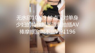 探花鬼脚七酒店3000块约炮大圈外围女，口活非常棒，干起来两个大白兔晃得厉害