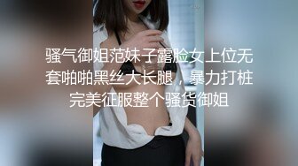 骚逼被巨屌操的无法自拔一脸享受