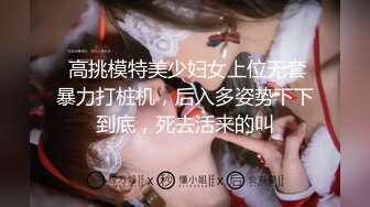 【新速片遞】 办公楼女厕全景偷拍连衣裙妹子❤️乌黑浓密私密区真黑