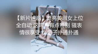 堪称最完美身材的G奶蜂腰巨乳超高颜值女神Unicorn 泳池边的第一次性爱