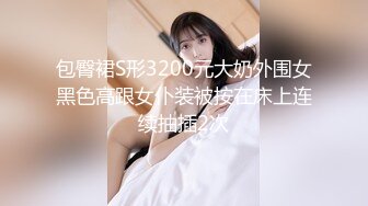 STP27095 极品网红来袭！挑战三指扣穴自慰，肉丝美腿，玻璃棒抽插粉穴 手指插入猛扣水声哗哗 VIP0600