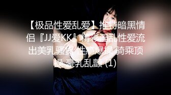 【新速片遞】杭州女神 · Ts依依 - ♈ 早上起来就被拉到阳台，吃哥哥晨勃的老二， 最后尿到我的嘴里，好会欺负人哦~ 