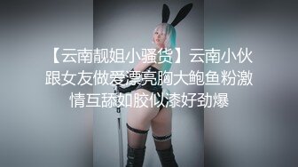 科技楼蹲守包臀短美少妇的多毛小黑鲍