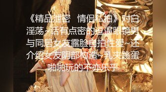 《百度云泄密》公司聚会灌醉美女同事❤️带回酒店各种姿势啪啪