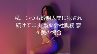 (HD720P)(啼きの人妻)(fc4064131)られた美人若女将　他人棒である事を忘れて、無心にむしゃぶり尽く姿は旦那には決して見せられません・・・