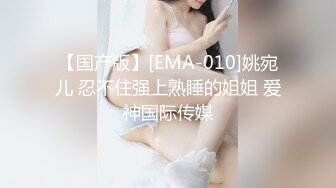 《顶流?网红泄密》贵圈万人追踪OnlyFans可盐可甜百变女神【马苏儿】私拍二季，蜂腰蜜桃臀粉红蜜穴各种剧情COS啪啪