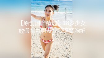 性愛泄密饑渴美院騷學姐情趣69超多淫語 不讓戴套操她 想被無套內射的騷學姐