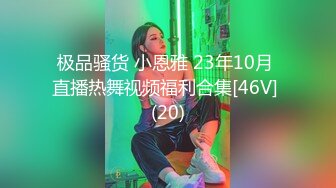 甜美像混血美少女 ！全身粉嫩吊带丝袜美腿 ！拨开内裤揉搓粉穴  无毛逼逼超嫩  掰开小穴看洞