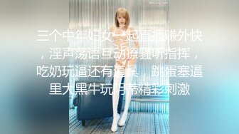 开年大片 推特大神YJFX2021约极品身材的美女同事 沙发上各种姿势爱爱 完美露脸 原档流出