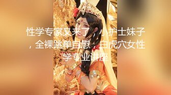 【精品首发】抖音可爱清纯女神【欧尼酱】特写无毛粉鲍鱼