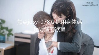 绿帽淫妻 辽宁情侣 ??找单男3P老婆 带老婆一起双飞 多次高潮痉挛颤抖 骚话不断