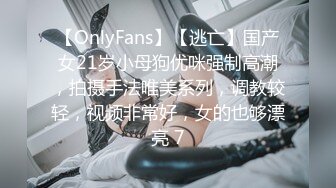 女蹲厕针孔偸拍各种女人方便~有熟女有良家少妇有年轻小姐姐~特写全景逼脸同框~看点十足 (4)