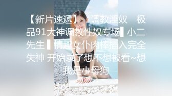 【极品❤️御姐女神】爆艹气质白衬衫高颜值尤物 身材又好 肉棒枪枪爆击蜜穴 美妙呻吟爽翻了