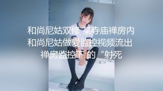 ✨超赞【小洋柿子】清纯宛如邻家~巨乳粉穴道具嗨~无套啪啪