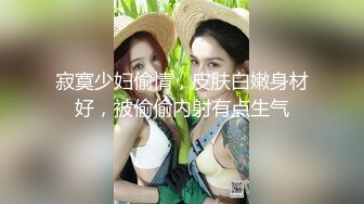 一屌极品寻花约了个颜值不错气质美女啪啪，蹲着口交扣逼抽插上位骑乘大力猛操