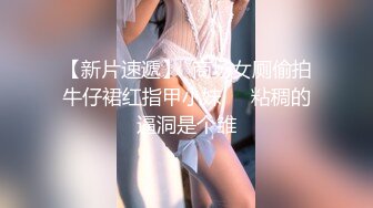 国产TS系列绝美妖妖紫苑COS不知火舞女王调教直男反被推倒操射