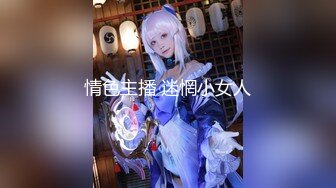 肤白胸美叫声可射淫荡人妻