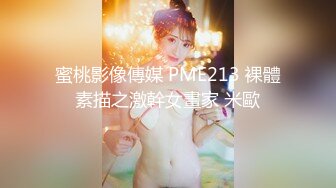 [2DF2] 和姐妹一起跟直男玩3p 三人互操场面十分淫荡 -[BT种子]