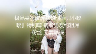 秀人网金牌摄影师果哥白金作品★极品巨乳大长腿性感美模露三点私拍★翘臀一线天馒头逼超级诱人无水4K原画