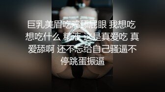 108_(sex)20231017_一线天妹妹