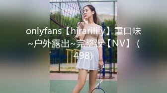 极品白虎网红小姐姐NANA❤️和男朋友參加了交換女友“我的老公是个变态”