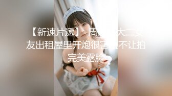 【极品窈窕尤物】小小奈佳 调教暴露白丝修女 沉浸式享受肉棒抽刺 窗前爆肏极品蜜臀 小穴榨射小嘴采精