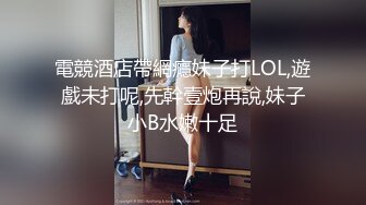 [2DF2] 笑起来甜美格子裙，洗完澡开操上位骑乘特写抽插，站立后入抱起来猛操 [BT种子]