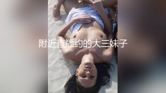 嫩乳萝姬苗条身材淫荡网红小姐姐▌妮酱 ▌性感女仆待你玩插肛玩穴不行了爸爸