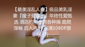 ?极品人妻??御姐? 黑丝美足情趣诱惑狗链调教▌倾城 ▌爆乳母狗榨精侍奉 软糯饱满美穴后入激攻 口爆精液欲求不满