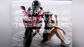 跟女朋友闺蜜出来打炮抓着她的手无套抽插